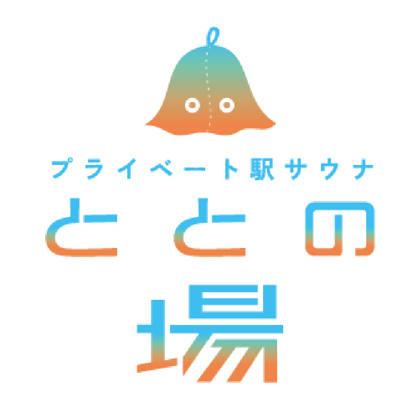 ととの場のキャラクター